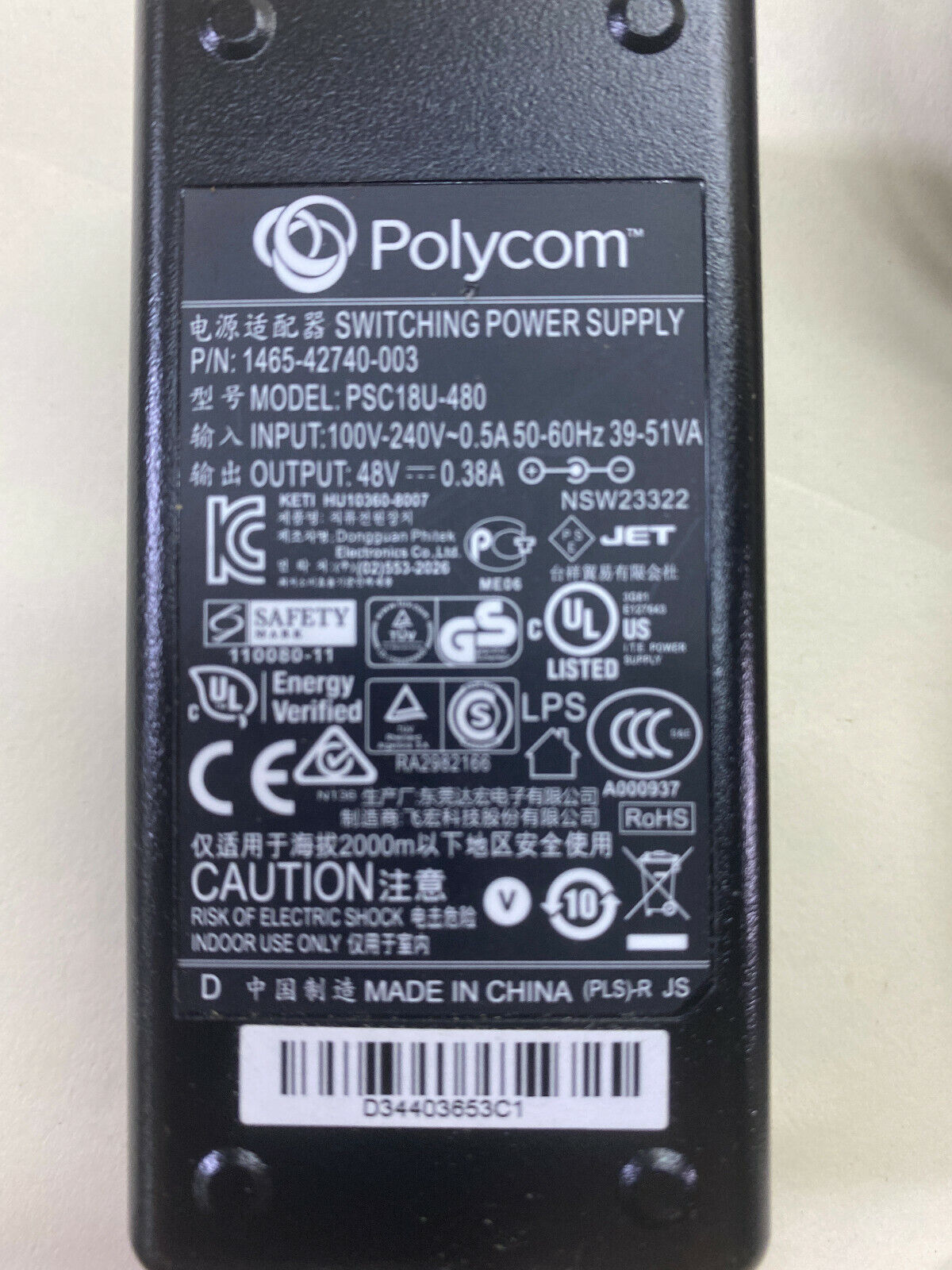 Polycom 48V Power Supply for VVX300-400-500-600-VTX1500 No Power Cord (1465-42740-003) Unused